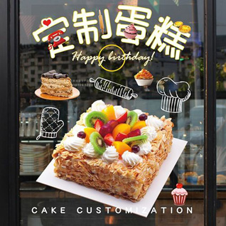 广东湛江市徐闻县蛋糕预定
